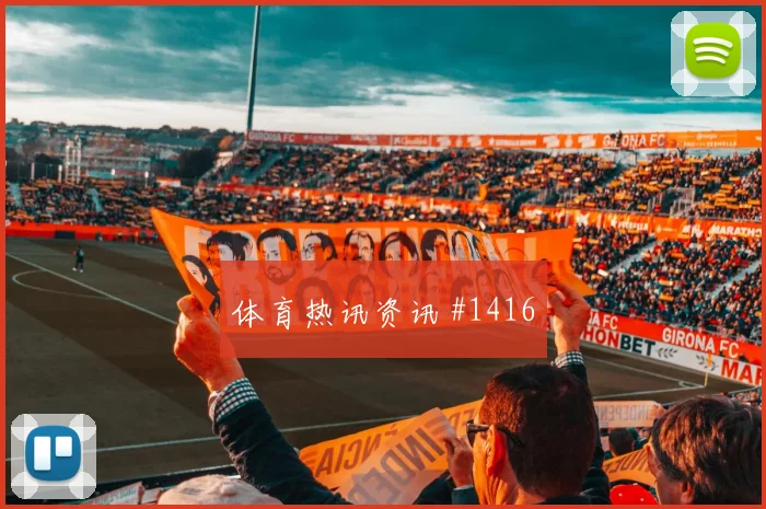 科特迪瓦队2026世界杯首发名单预测