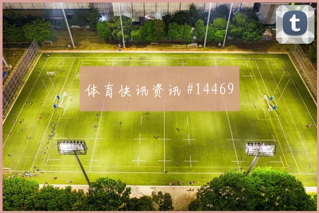 姆本巴面对葡萄牙能否带动后场出球边路回防解析